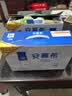 伊利安慕希贵州猕猴桃常温酸奶230g*10瓶  京东专供 中秋礼品  礼盒装 实拍图