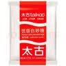 太古白糖 白砂糖1kg*2袋【优级】烹饪厨房调料冲饮调味 大包装 烘焙 实拍图