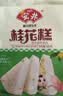 安井多肉花卷 480g 8只 葱香肉馅 家庭营养早餐包 懒人加热即食面点 实拍图
