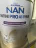 雀巢（Nestle）能恩全护港版适度水解婴幼儿奶粉7HMO双益生菌1段800g/罐0-6个月 实拍图