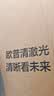 欧普照明（OPPLE）AAAA级学习护眼灯学生学习台灯卧室宿舍阅读 四档调光儿童家用 实拍图