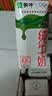 蒙牛纯牛奶钻包200ml*24盒 电商定制送礼礼盒 实拍图