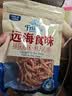 鱼爱卿（FISH AI）烤鱿鱼丝 解馋小零食 鲜香耐嚼好吃 干货即食 100g 实拍图