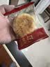 三只松鼠豆乳餐包580g箱装早餐代餐鸡蛋黄油面包点心充饥夜宵 实拍图