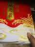 十月稻田 寒地之最 东北长粒香大米 8斤（东北大米 香米 4kg/公斤） 实拍图