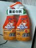 威猛先生（Mr Muscle） 油污清洁剂 455g+455g替换装 柑橘香 厨房重油污净 实拍图