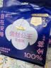 全棉时代奈丝公主安心裤纯棉安睡裤裤型卫生巾M-L码12条 京东自营 实拍图