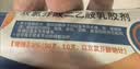 【原研进口】扶他林 双氯芬酸二乙胺乳胶剂 1%*50g  用于缓解肌肉软组织和关节的轻至中度疼痛 实拍图