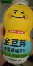 金豆芽儿童金银花柚子汁155ml*16瓶夏天孩子饮料宝宝果汁西柚汁 实拍图