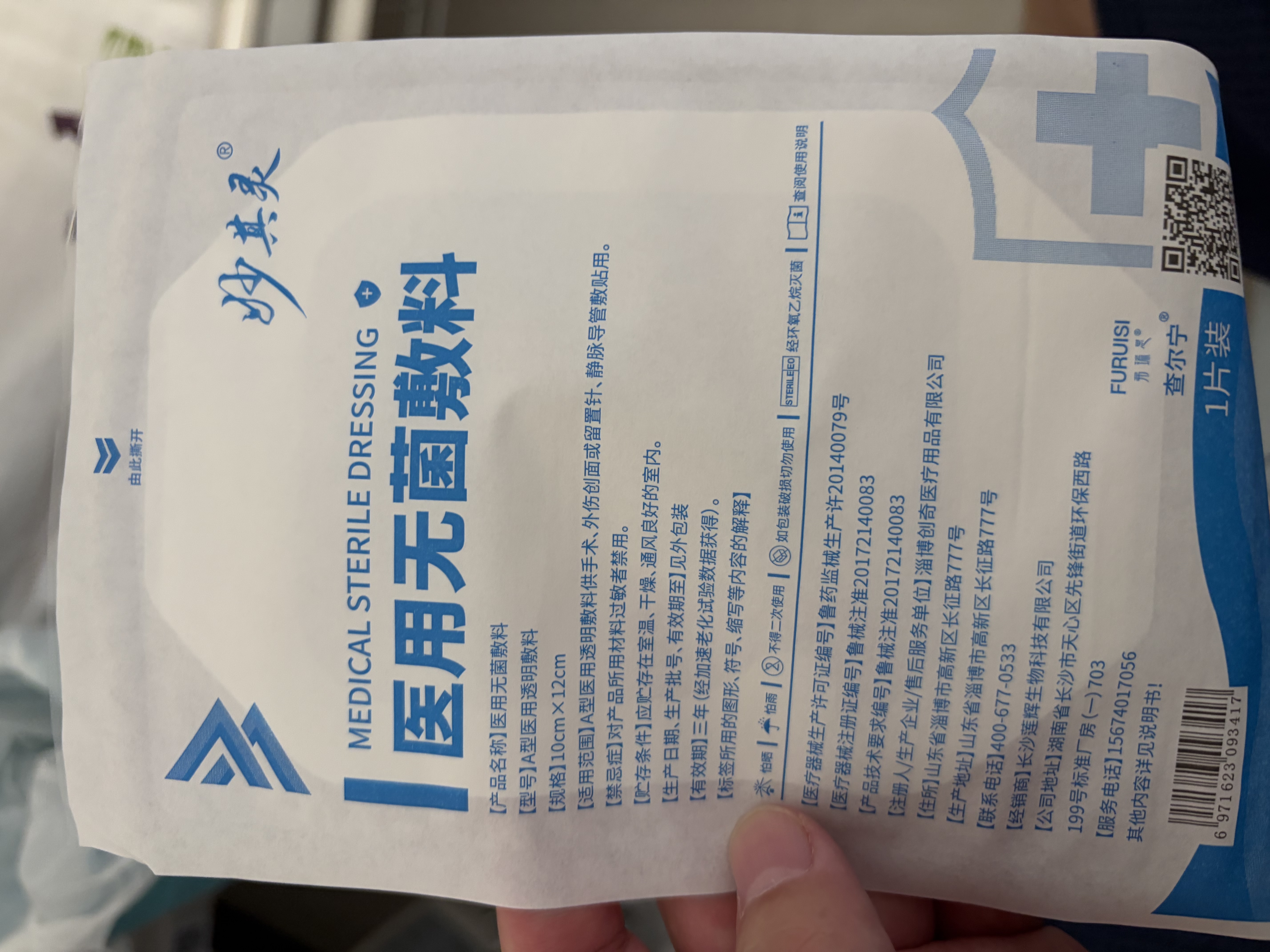 贝诺宁吸氧管氧气管鼻吸医用双鼻塞制氧机一次性鼻氧管10米*5根 实拍图