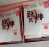 东阿阿胶桃花姬阿胶糕180g*2礼盒装即食阿胶 送长辈中秋礼品教师节礼物 实拍图