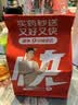 【原研药】络活喜 苯磺酸氨氯地平片 5mg*28片  实拍图
