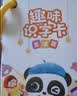 宝宝巴士识字卡趣味卡片2-3岁汉字启蒙幼儿早教玩具点读绘本儿童生日礼物 趣味识字卡+拼音卡（4盒） 实拍图