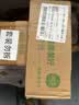 润本电蚊香液驱蚊液45ml*12瓶驱蚊防蚊补充装（无蚊香加热器） 实拍图