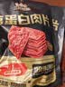 三只松鼠高蛋白肉片250g/袋原味猪肉脯休闲零食高蛋白肉干解馋小吃 实拍图