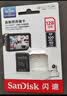 闪迪（Sandisk）128GB TF（MicroSD）4K内存卡 行车记录仪 监控摄像头专用 循环录制10,000小时 高耐用存储卡 实拍图