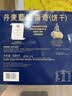 丹麦蓝罐（Kjeldsens）曲奇饼干礼盒 454g 丹麦原装进口 零食中秋送礼企业福利团购 实拍图