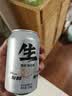 秋林格瓦斯 生格瓦斯 鲜酿格瓦斯330ml*12罐 面包发酵饮料 整箱 实拍图