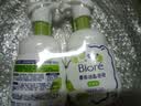 碧柔（Biore）花王控油清爽洗面奶160ml*2氨基酸敏感肌护肤品生日礼物 实拍图