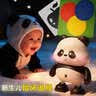 万乐途电动熊猫唱歌跳舞玩具婴幼儿0-1岁抬头练习视觉训练宝宝学爬神器 实拍图