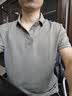 杉杉（FIRS）【10A抗菌】夏季短袖26新款POLO衫男冰丝凉感防晒白上衣服小T恤男 实拍图