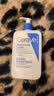 适乐肤（CeraVe）C乳473ml（男士女士生日礼物保湿补水乳液身体乳面霜张凌赫同款） 实拍图