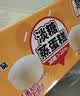 港荣蒸蛋糕淡糖450g小面包蛋糕早餐糕点甜品零食下午茶中秋礼品盒 实拍图