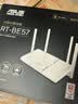 华硕（ASUS）RT-BE57白色WiFi7电竞游戏加速路由器家用无线干兆穿墙王全屋WiFi7信号增强放大器 Aimesh随心组网 实拍图