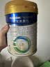 美素佳儿（Friso）皇家婴儿配方奶粉1段（0-6个月婴儿适用）400克 乳铁蛋白 新国标 实拍图