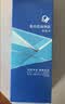 高夫控油净肤摇摇水120ml 补水保湿快吸收细致毛孔长效控油男士爽肤水 实拍图