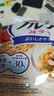 卡乐比（Calbee）低gi燕麦片 冷泡减糖水果麦片550g 非油炸 营养早餐代餐零食 实拍图