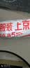 斑马（ZEBRA）斑马60*40mm原装标签条码打印机哑银纸zd888T/CR gk888t ZD420通用耗材 1000张/卷 321T60401000S 实拍图