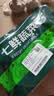 应季新土豆约500g 实拍图
