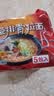 农心 土豆排骨拉面 方便面 袋面 速食零食品 五连包 120g*5包 实拍图