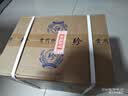 珍酒珍五蓝 53度酱香型白酒 500ml*6整箱装 中秋送礼 家乡酒 实拍图