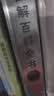 DK儿童图解百科全书 化学元素 精装版 小学生课外科普读物 青少年化学启蒙入门教材 元素周期表知识大全  实拍图