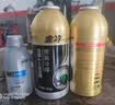 金冷冷媒R134a hfc134车用环保雪种无氟利昂汽车空调制冷剂空调添加剂 金冷制冷剂300g（1瓶） 实拍图