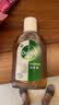 滴露（Dettol）消毒液250ml 衣物消毒水家居宿舍洗衣机消毒混洗无忧 实拍图