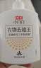 立白小白白去油王去渍神器250g 快速去除新老顽固油污渍 温和不伤衣物 实拍图