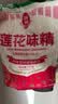 莲花味精2000g 【0添加 纯粮酿造99%高纯度】 家用大包装 餐饮批发 实拍图