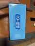 养元六个核桃无糖型240ml*12罐礼盒整箱装 中秋送礼 实拍图
