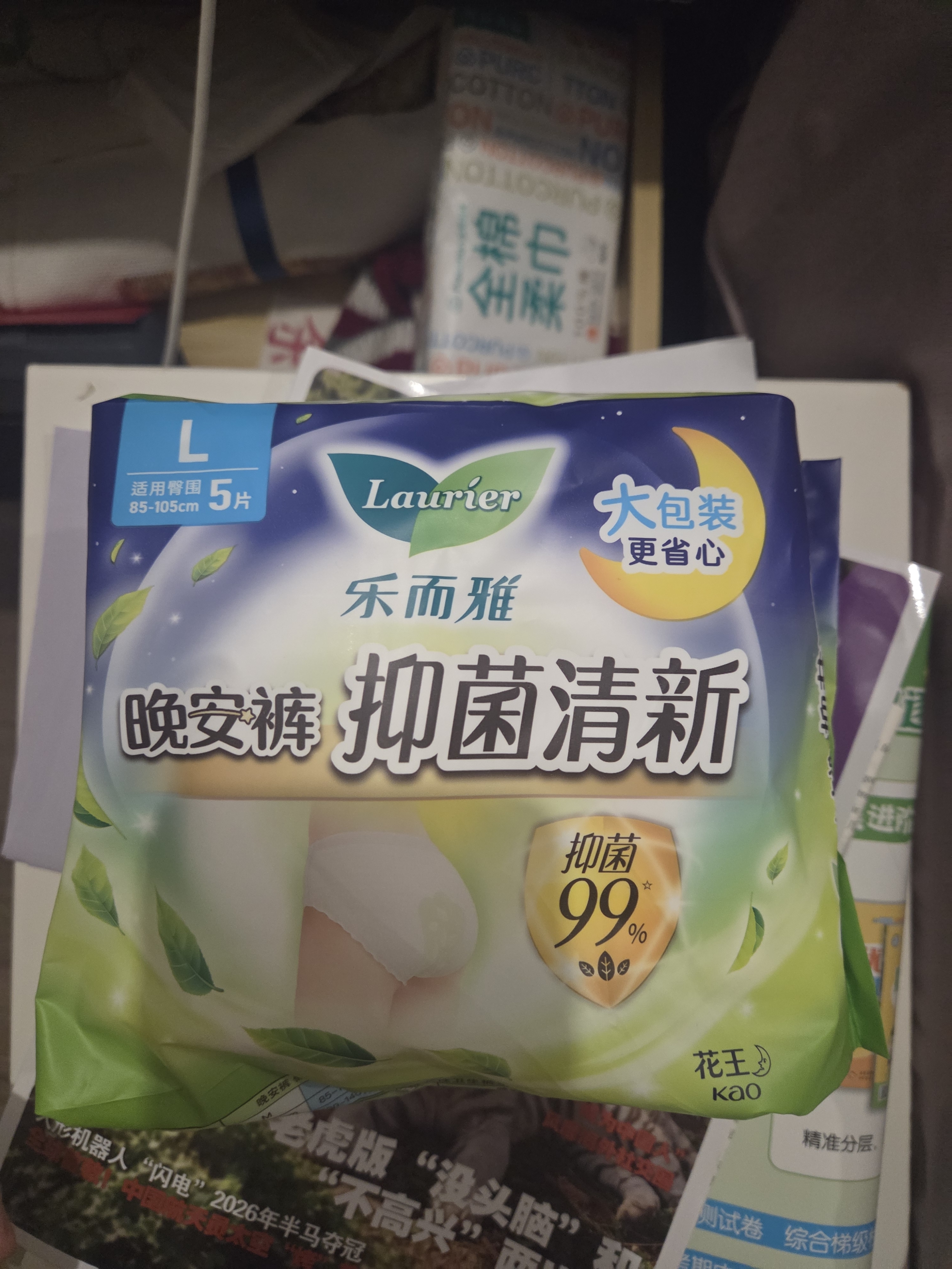 乐而雅花王抑菌清新晚安裤L码组合20片安睡裤裤型卫生巾姨妈巾京东自营 实拍图