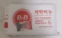 保宁（B&B）婴儿宝宝专用尿布洗衣皂儿童内衣内裤肥皂母婴洗护【200g*6块】 实拍图