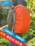 欣沁背包防雨罩户外旅行背包防水套中小学生书包防雨防尘罩30-40L桔色 实拍图