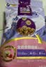 麦富迪猫粮 超肉粒冻干双拼成猫粮美毛护肠三文鱼10kg/20斤【宠物金选】 实拍图