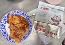 大希地烧烤大油边370g 东北烧烤大肉串夜宵小吃休闲零食空气炸锅食材 实拍图