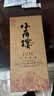 小角楼1978 52度浓香型白酒口粮酒 四川家乡酒 礼盒装纯粮酒 纯粮食酒 52%vol 500mL 6瓶 升级版带3礼品袋 实拍图