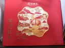 广州酒家广州礼物羊城八礼糕饼礼盒584g 岭南风味广东特产点心伴手礼团购 实拍图