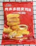 凤祥食品优形肉多多脆皮鸡块2斤 (500g*2) 炸鸡半成品鸡胸肉儿童空气炸锅 实拍图