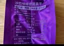 沙巴哇越南进口果蔬干混合装 230g*2 果蔬脆 休闲办公室零食蜜饯水果干 实拍图